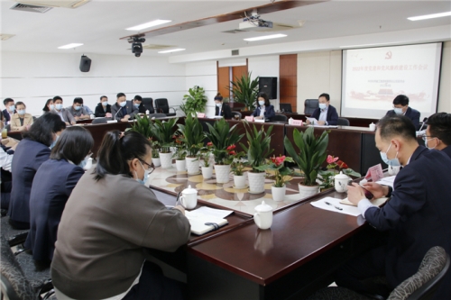 【党群园地】创新创业担使命 党建引领促发展——B-Sports集团党委召开2022年度党建和党风廉政建设工作会议